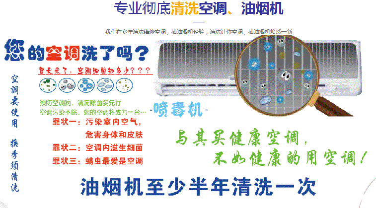 北关空调维修售后服务中心电话在哪里找